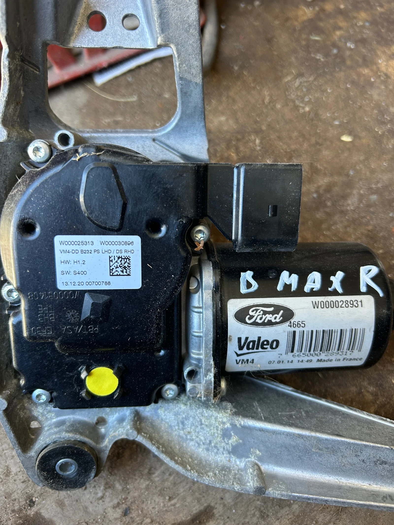 W000028931 ������ �����  ������� � ��������� FORD B MAX W000025313 | Mobile.bg � ����������� 2