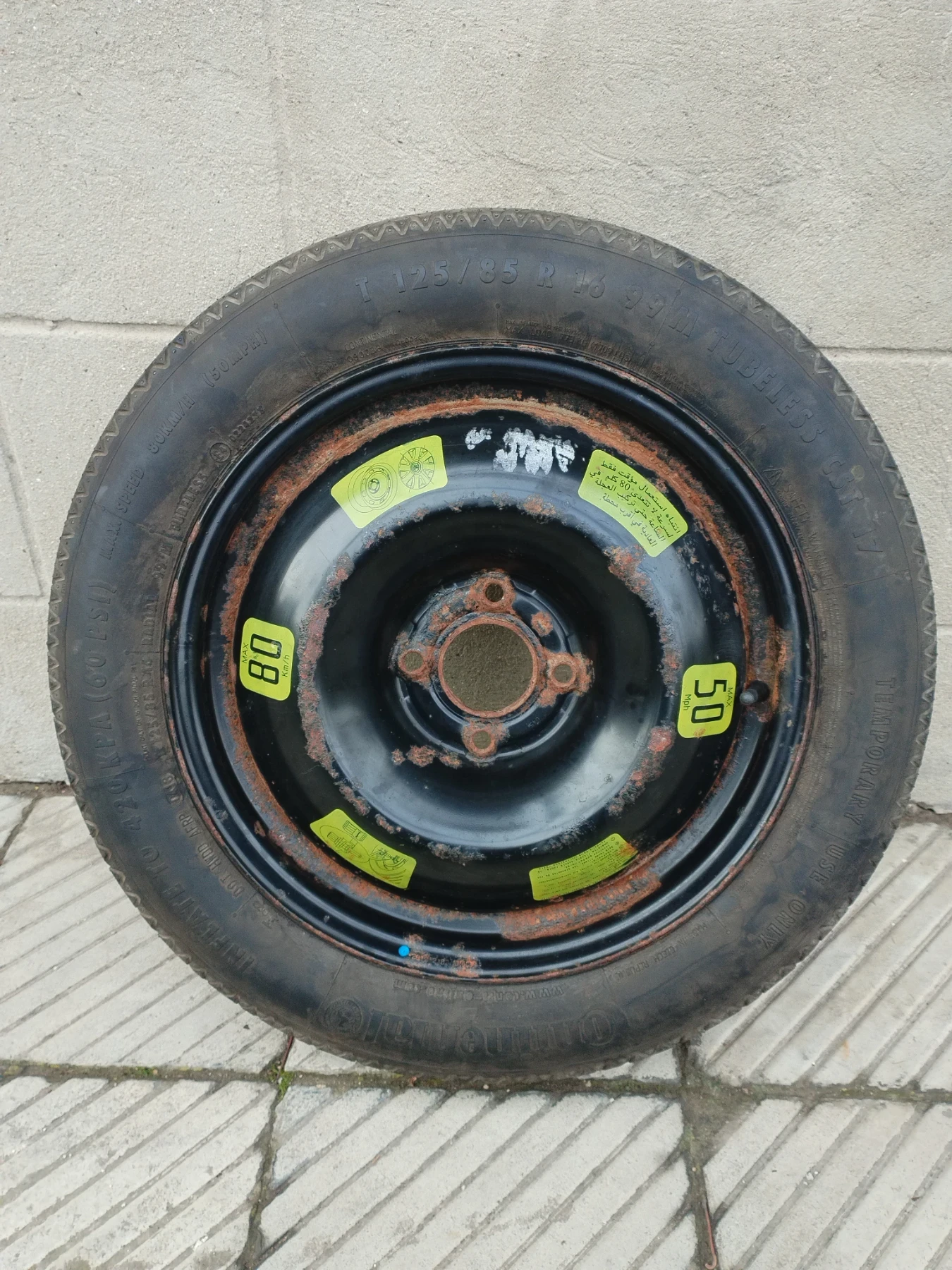 ���� � ������ 125/85R16 �� Peugeot | Mobile.bg � ����������� 4