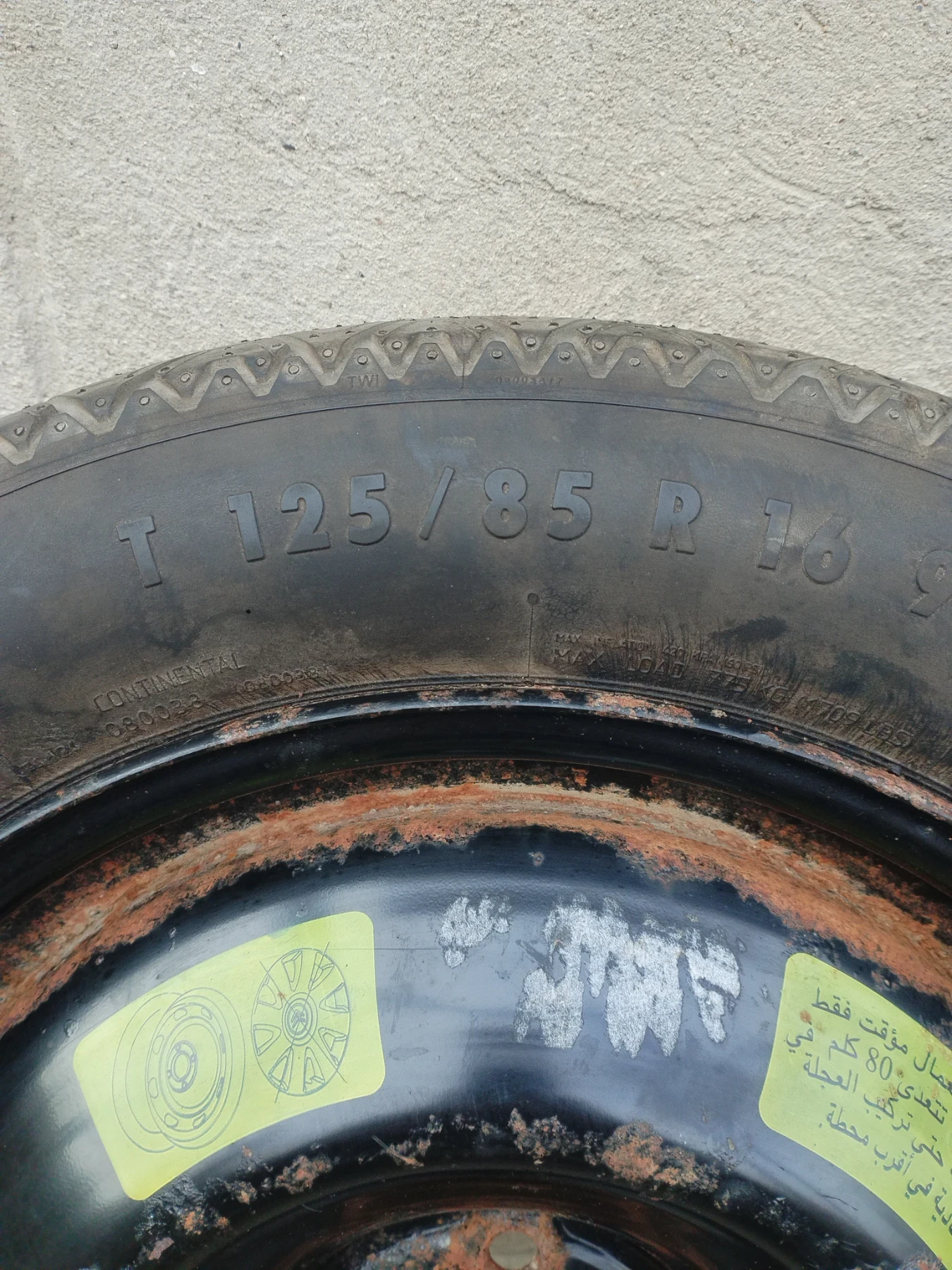 ���� � ������ 125/85R16 �� Peugeot | Mobile.bg � ����������� 3