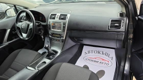 Toyota Avensis 2.0* D-4D* 126кс* LED* Facelift, снимка 12