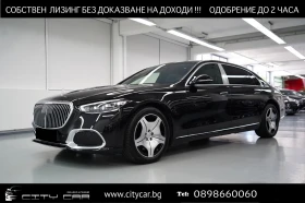 Mercedes-Benz S 580 MAYBACH/4MATIC/EXCLUSIV/BURM/PANO/TV/360/EXECUTIVE