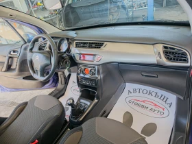 Citroen C3 1.2i* ����6 | Mobile.bg � ����� ������ 15