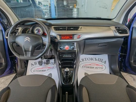 Citroen C3 1.2i* ����6 | Mobile.bg � ����� ������ 10