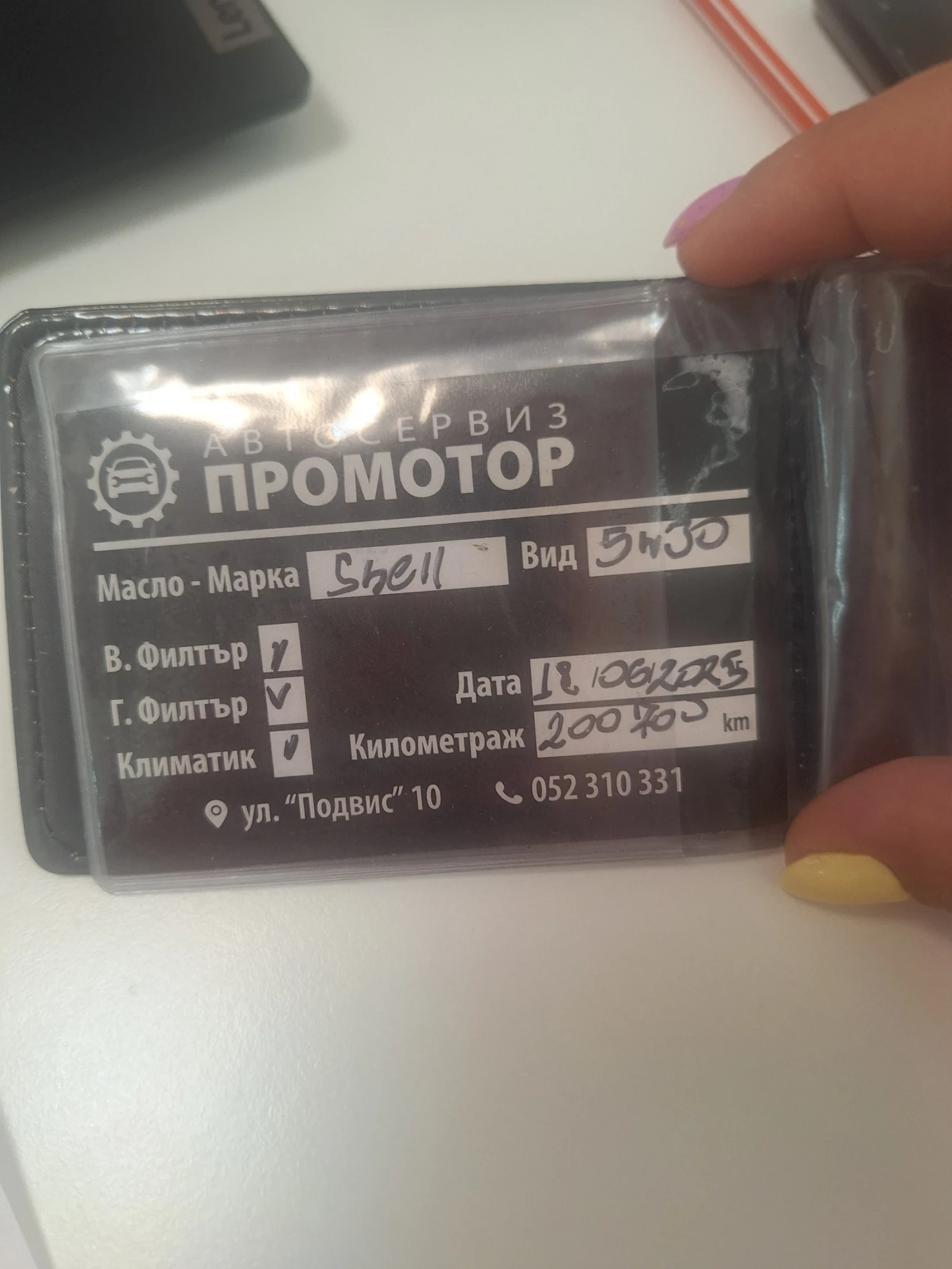 Kia Ceed  - изображение 2