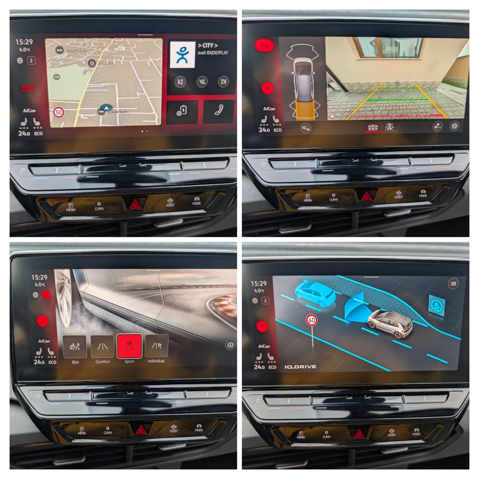 VW ID.3 1st Plus* 58kWh* Matrix* ���������* ������� | Mobile.bg � ����������� 16