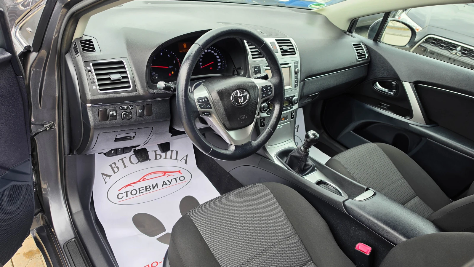 Toyota Avensis 2.0* D-4D* 126��* LED* Facelift | Mobile.bg � ����������� 9