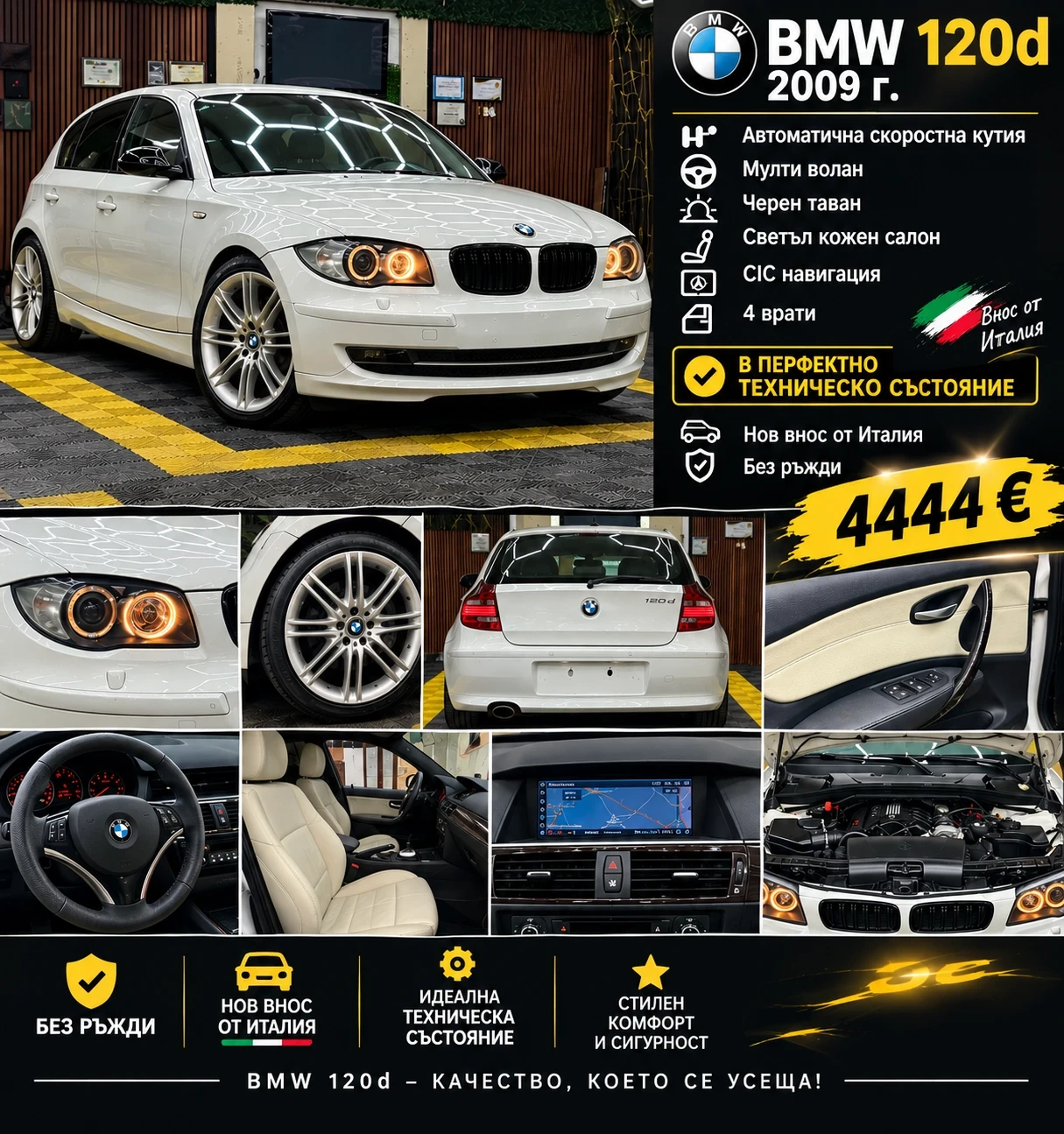BMW 120 120D facelift 