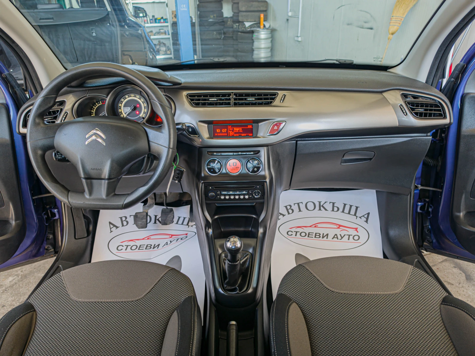 Citroen C3 1.2i* ����6 | Mobile.bg � ����������� 10