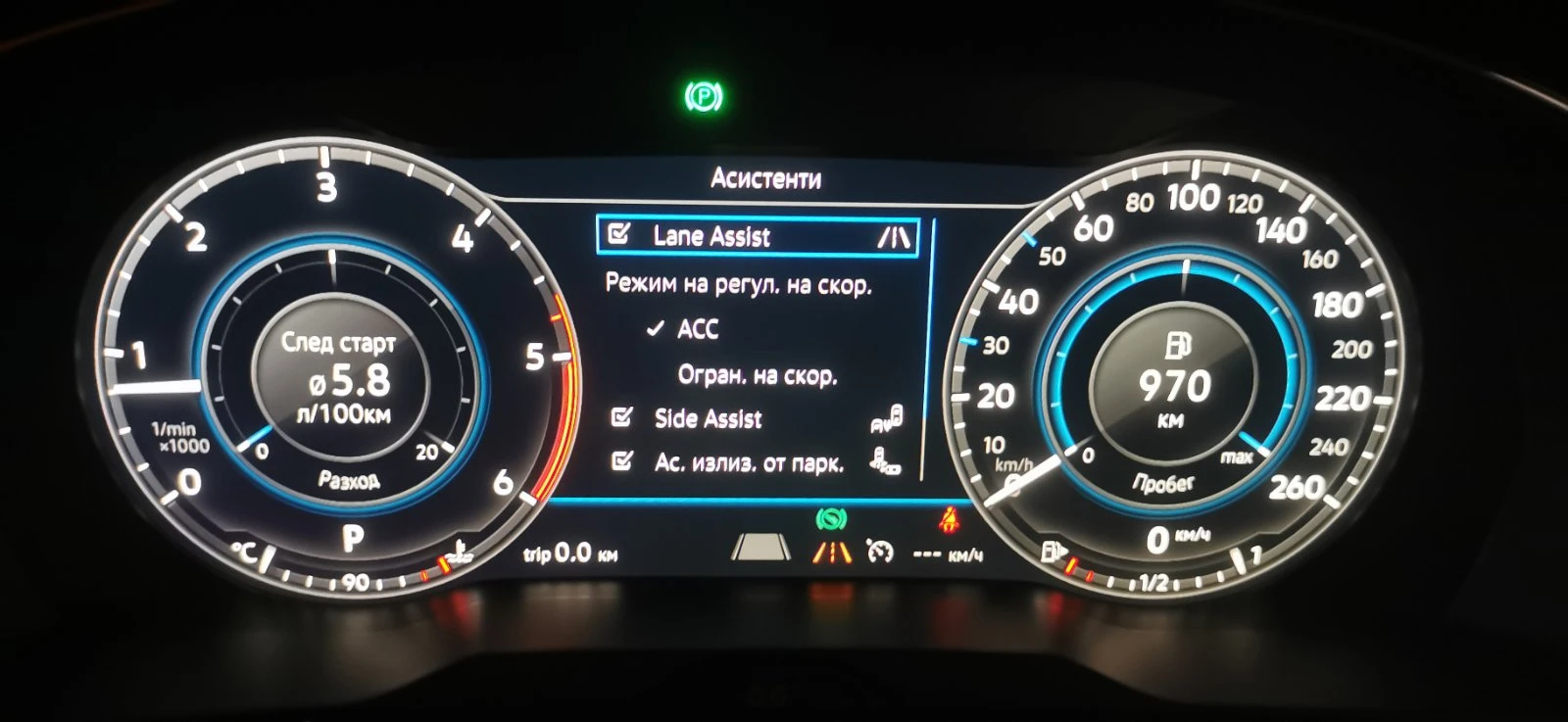 VW Passat Volkswagen Passat B8 Variant Highline 2. 0 TDI SCR, снимка 16 - Автомобили и джипове - 56678528