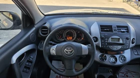 Toyota Rav4 2.2D4D 4x4 6SP IT-ЛИЗИНГ-ГАРАНЦИЯ, снимка 11