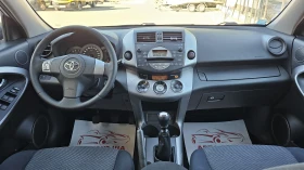 Toyota Rav4 2.2D4D 4x4 6SP IT-ЛИЗИНГ-ГАРАНЦИЯ, снимка 10