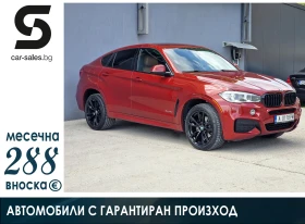 ������ BMW X6