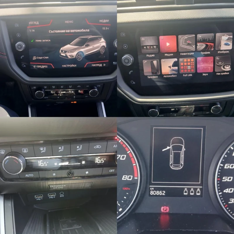 Seat Arona 1.0 TSI FR , снимка 12 - Автомобили и джипове - 50328741