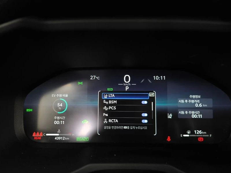 Toyota Rav4 2.5 2WD Hybrid XLE| 219�.�.| ���.��������� | Mobile.bg � ����������� 8