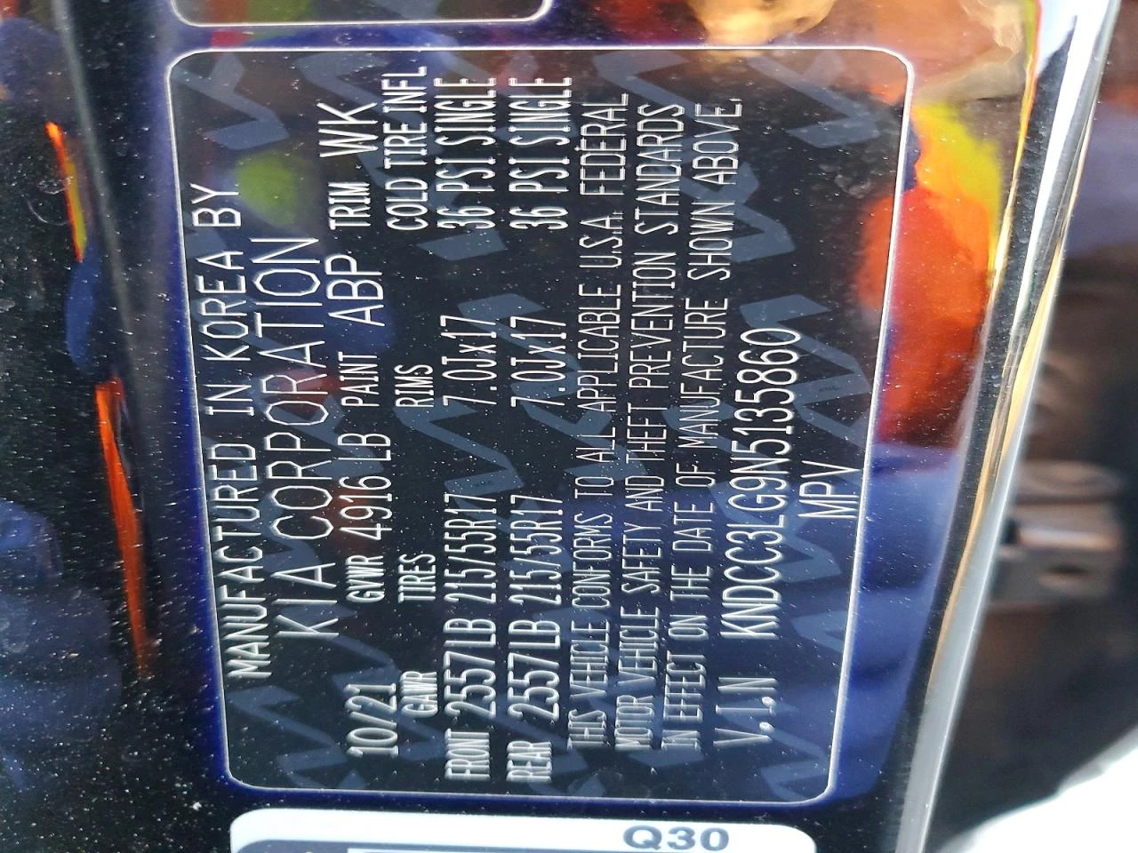 Kia Niro EV EX FWD | Mobile.bg � ����������� 13