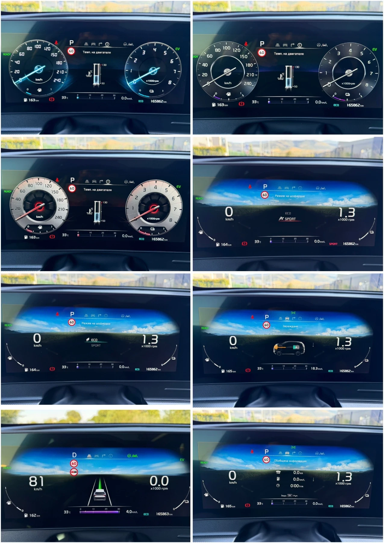 Kia Sportage 1.6HEV 230кс/GTLINE/ПОДГРЕВ/360/Harman Kardon, снимка 14 - Автомобили и джипове - 56217011