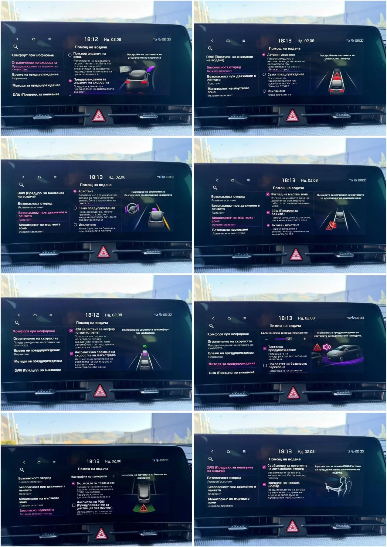 Kia Sportage 1.6HEV 230кс/GTLINE/ПОДГРЕВ/360/Harman Kardon, снимка 16 - Автомобили и джипове - 56217011