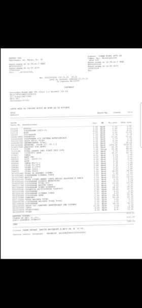 Peugeot Boxer, снимка 10