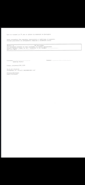 Peugeot Boxer undefined | Auto.bg — изображение 11