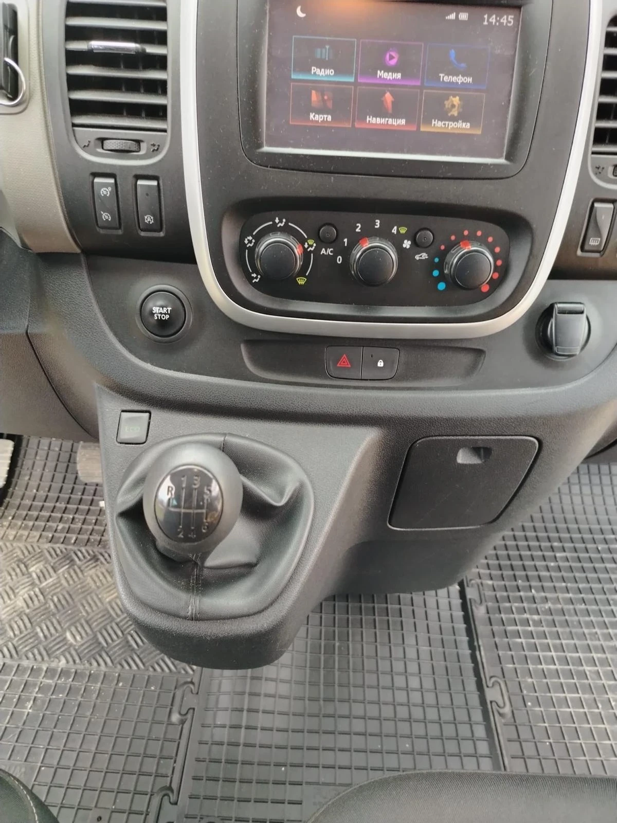 Renault Trafic | Mobile.bg � ����������� 11