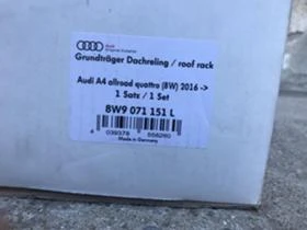 Екстериорни неметални аксесоари, снимка 2