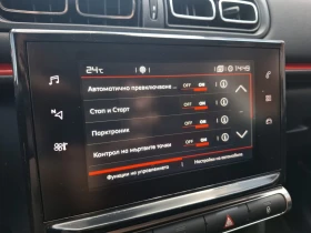Citroen C3 1.2i - АВТОМАТИК - EURO6B, снимка 12