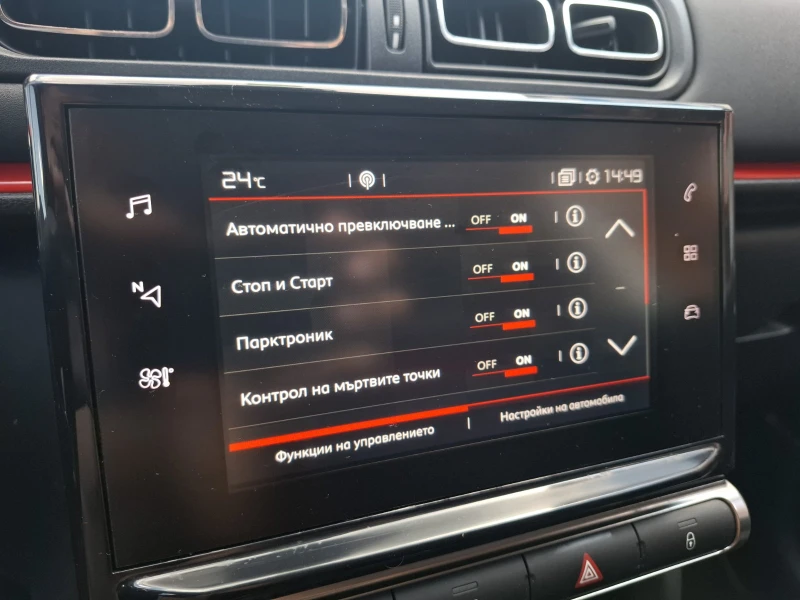 Citroen C3 1.2i - АВТОМАТИК - EURO6B, снимка 12 - Автомобили и джипове - 51045937