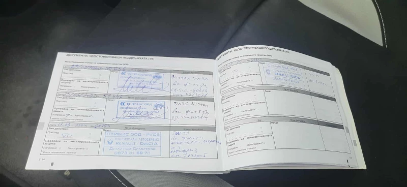 Dacia Sandero Stepway - 1, 5 dCI 90, снимка 11 - Автомобили и джипове - 52413930