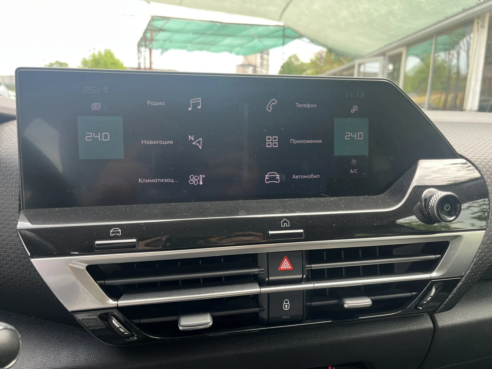 Citroen C4 E-C4 - изображение 10