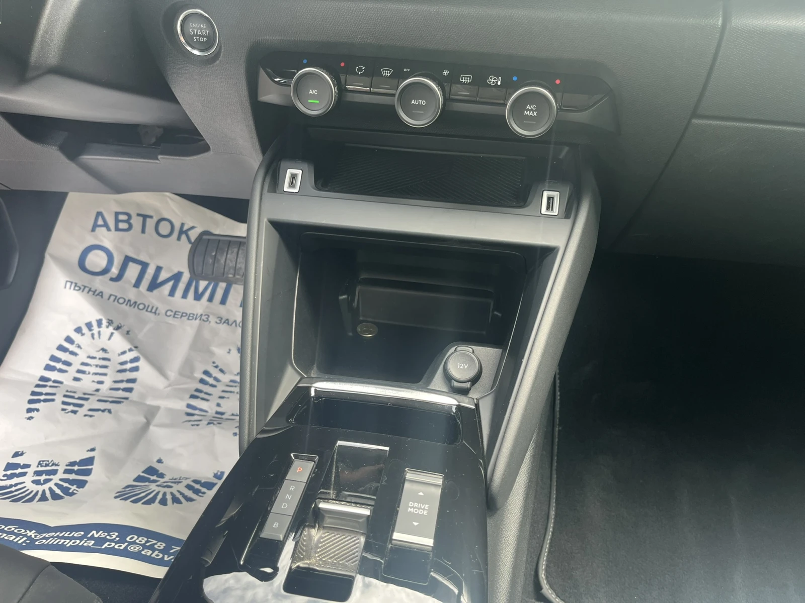 Citroen C4 E-C4 | Mobile.bg — изображение 11