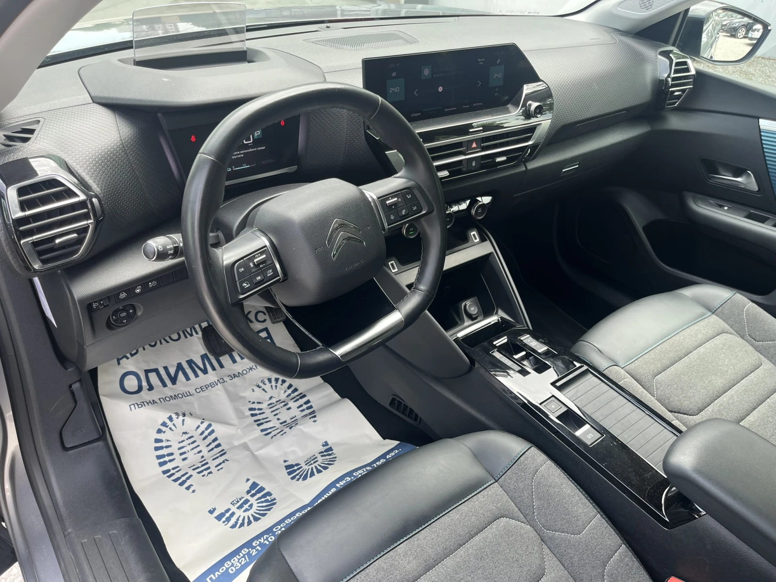 Citroen C4 E-C4 - изображение 9