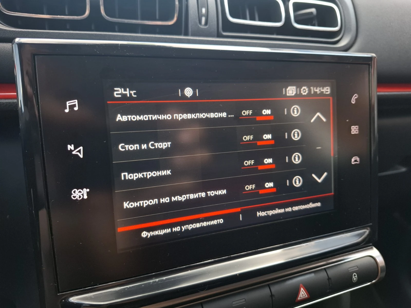 Citroen C3 1.2i -  - EURO6B | Mobile.bg   12