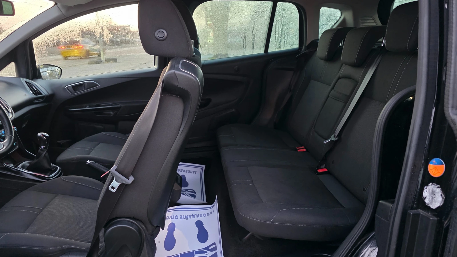Ford B-Max УНИКАТ/FACE LIFT, снимка 8 - Автомобили и джипове - 54704620