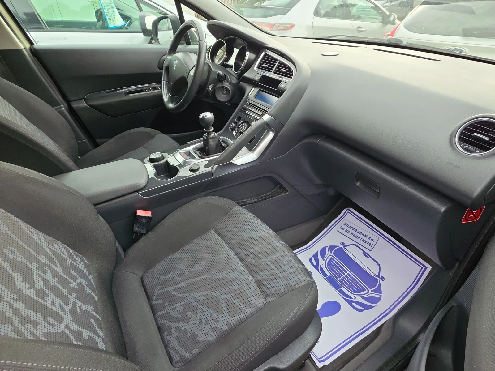 Peugeot 3008 1.6HDI 115k.c., снимка 8 - Автомобили и джипове - 55156646