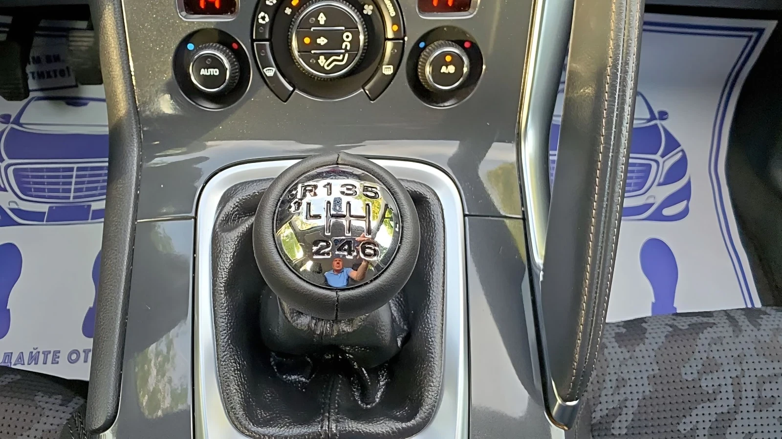 Peugeot 3008 1.6HDI 115k.c., снимка 14 - Автомобили и джипове - 55156646