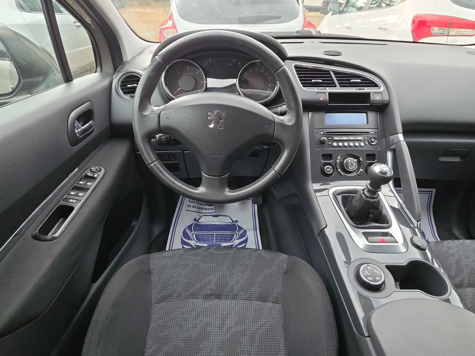 Peugeot 3008 1.6HDI 115k.c., снимка 10 - Автомобили и джипове - 55156646
