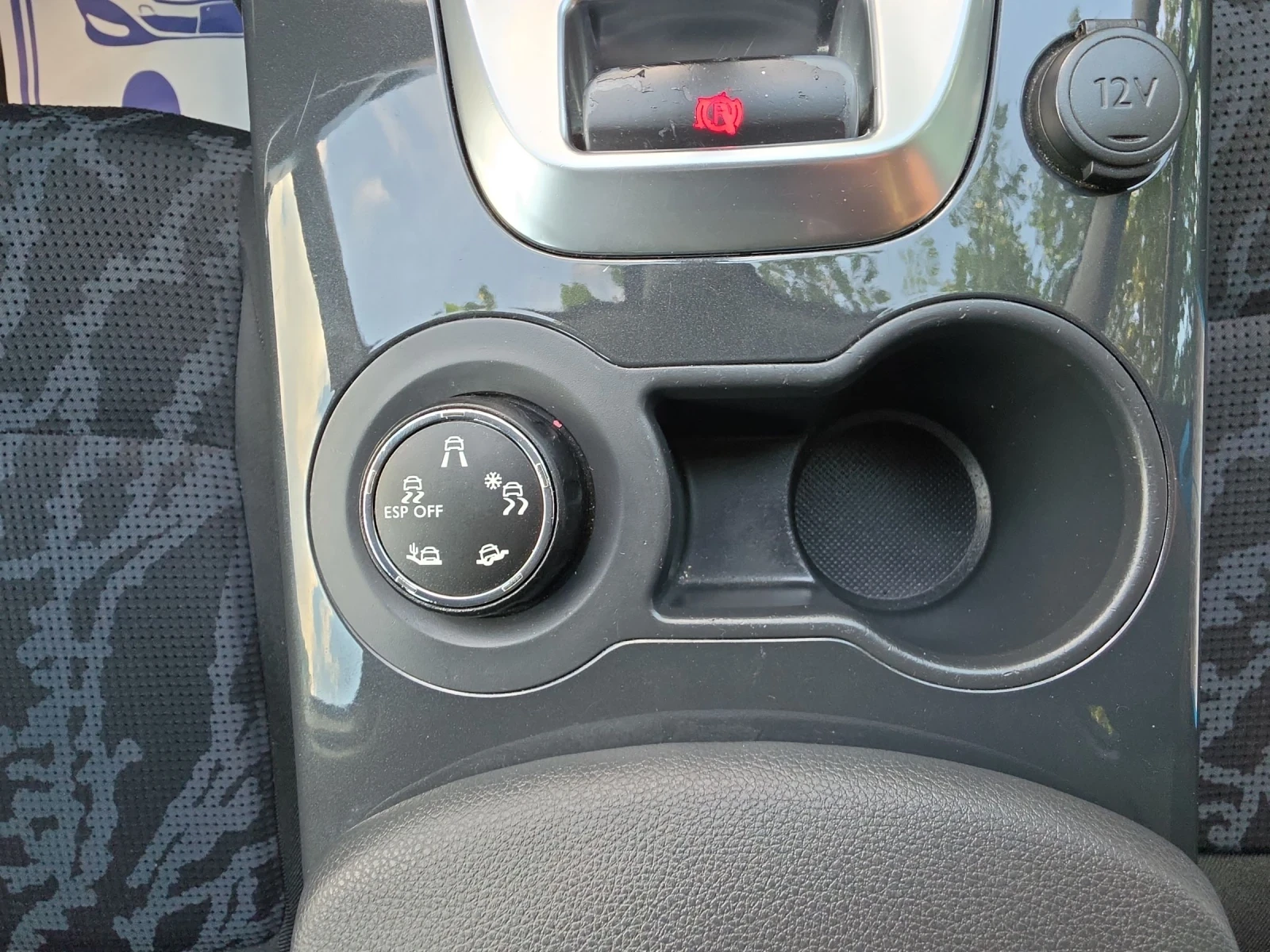 Peugeot 3008 1.6HDI 115k.c., снимка 12 - Автомобили и джипове - 55156646