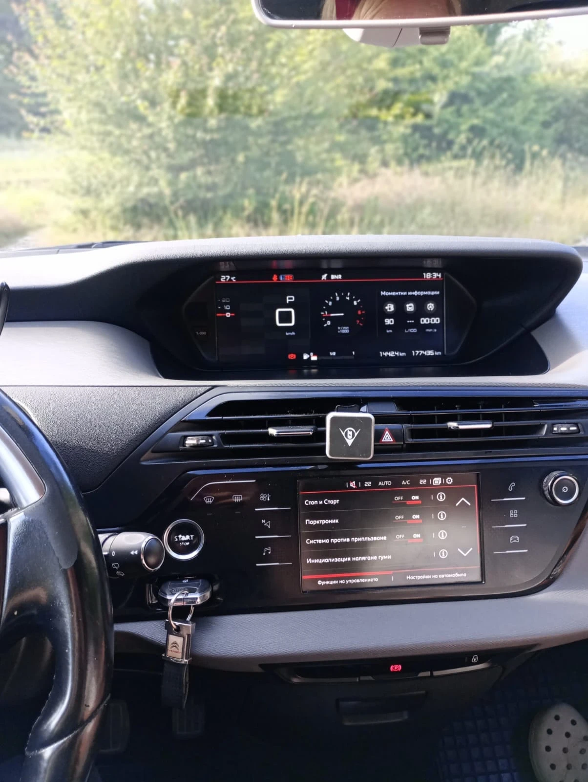 Citroen Grand C4 Picasso, снимка 5 - Автомобили и джипове - 55776731