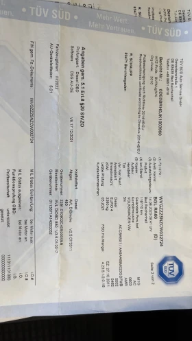 Обява за продажба на VW Tiguan 138хкм !!! 2.0TDI 140кс 4х4 Германия ТОП ~22 222 лв. - изображение 11 | Auto.bg Обява за продажба на VW Tiguan 138хкм !!! 2.0TDI 140кс 4х4 Германия ТОП ~22 222 лв. - изображение 11