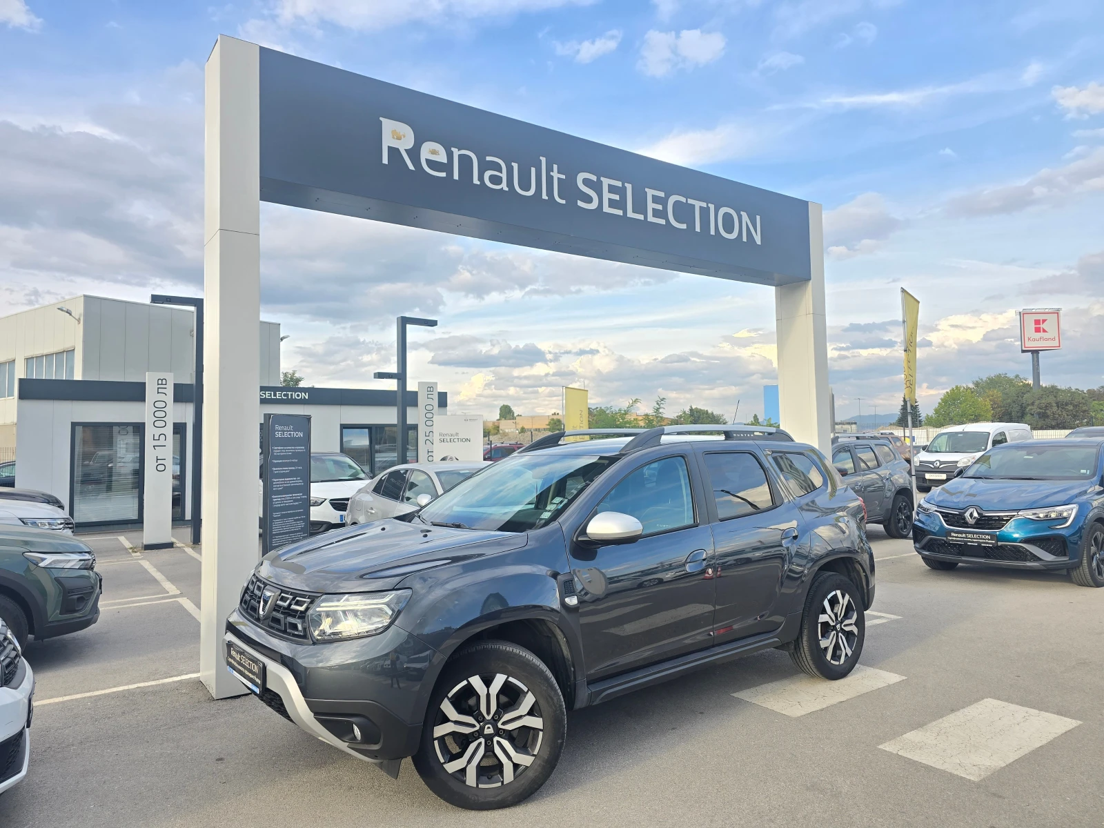 Dacia Duster 1.0 Tce LPG - [1] 