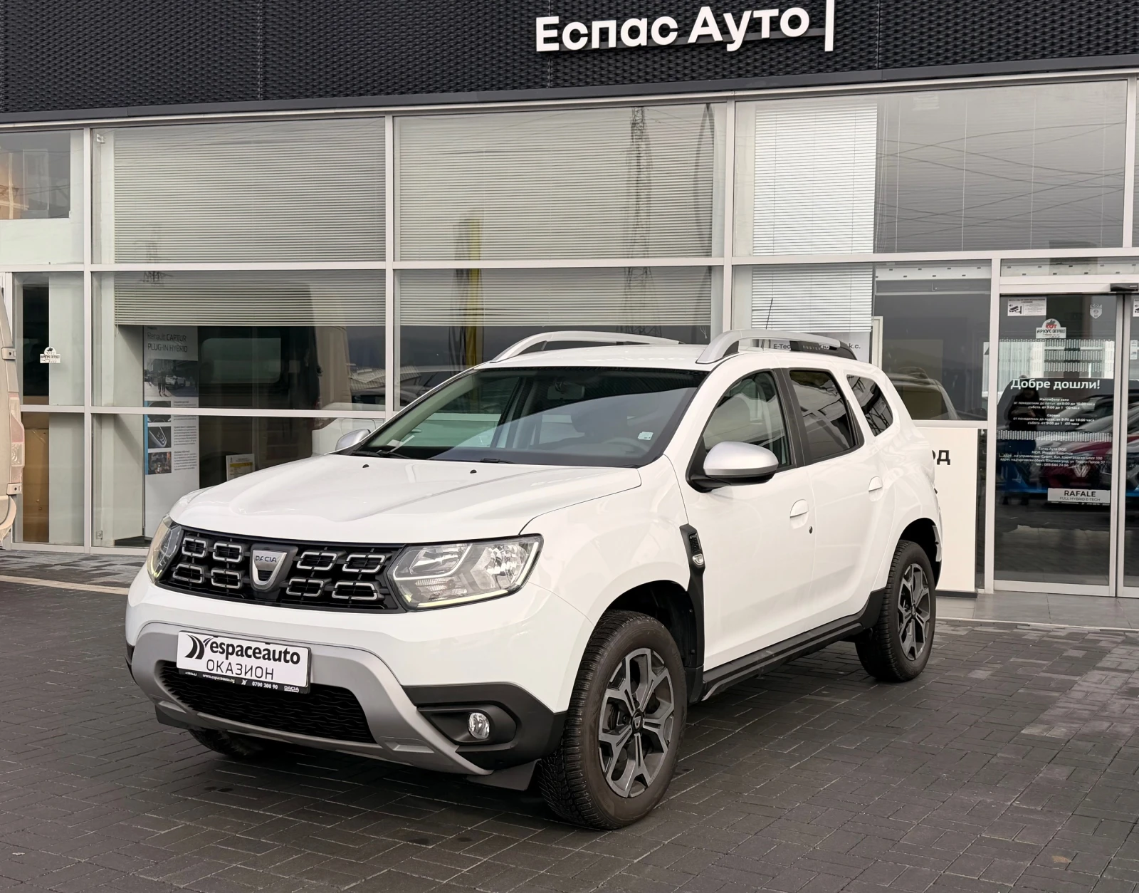 Dacia Duster 1.3 Tce/150 �.�. / 4x4 /Prestige | Mobile.bg � ����������� 1