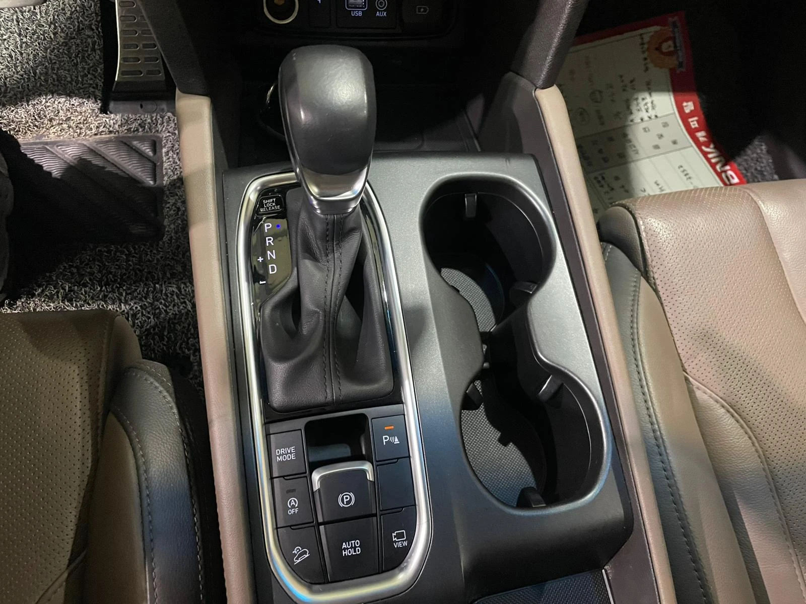Hyundai Santa fe 2.2 CRDi AWD ! 6+ 1 ! HTRAC ! Prestige !, снимка 16 - Автомобили и джипове - 54932125