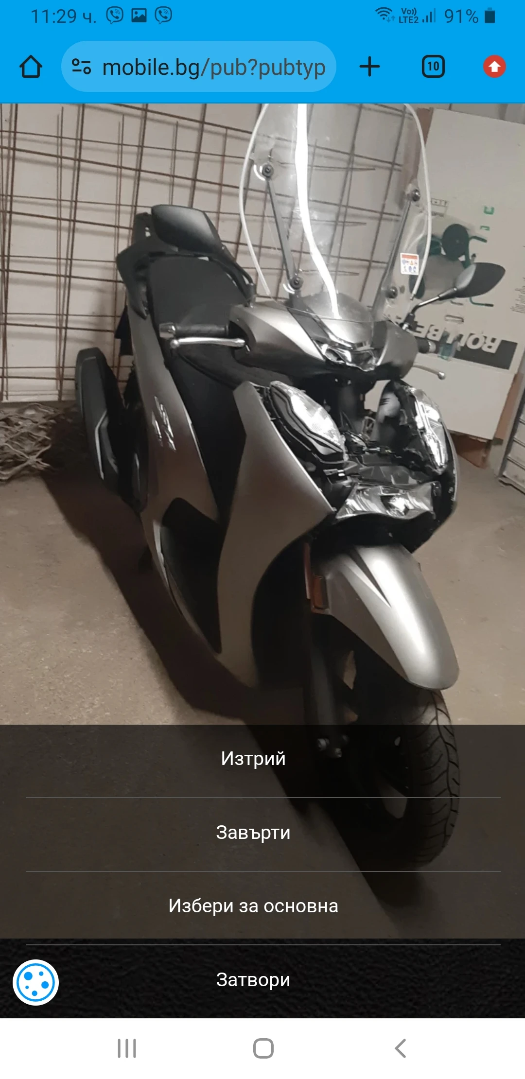 Honda Sh | Mobile.bg � ����������� 1