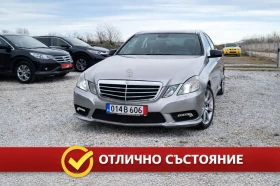 Mercedes-Benz E 350 AMG Pack ЛИЗИНГ , снимка 1