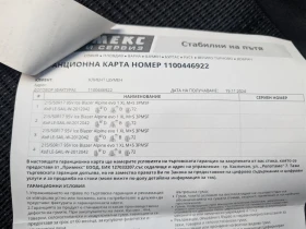 Citroen C4 2.0 HDI Exclusive, снимка 15