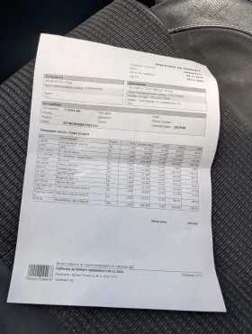 Citroen C4 2.0 HDI Exclusive, снимка 14