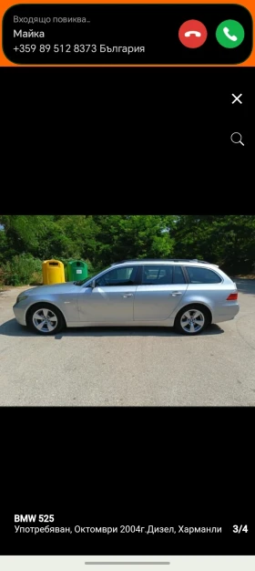 BMW 525, снимка 2