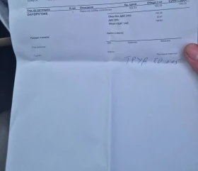 Обява за продажба на Alfa Romeo 159 ~2 880 лв. - изображение 7 | Auto.bg Обява за продажба на Alfa Romeo 159 ~2 880 лв. - изображение 7