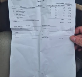 Обява за продажба на Alfa Romeo 159 ~2 880 лв. - изображение 8 | Auto.bg Обява за продажба на Alfa Romeo 159 ~2 880 лв. - изображение 8