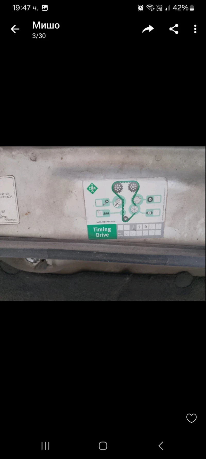 Volvo V40, снимка 11 - Автомобили и джипове - 53509531